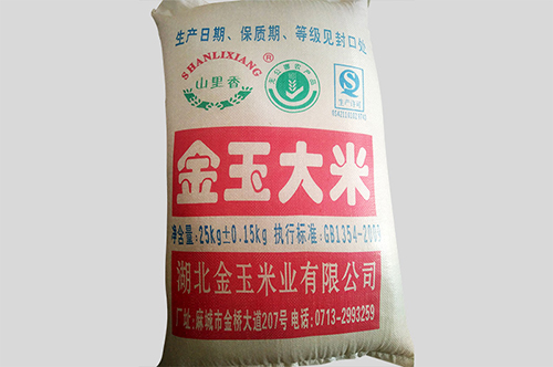 麻城金玉米業(yè)